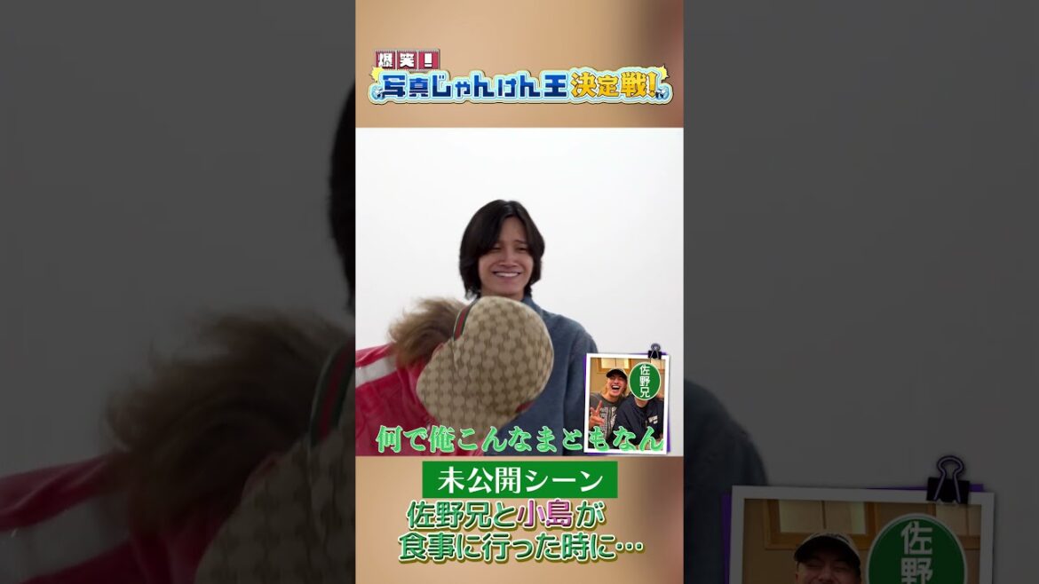 Aぇ! group official【小島と佐野兄】3人目は晶哉ではなく斗亜!?