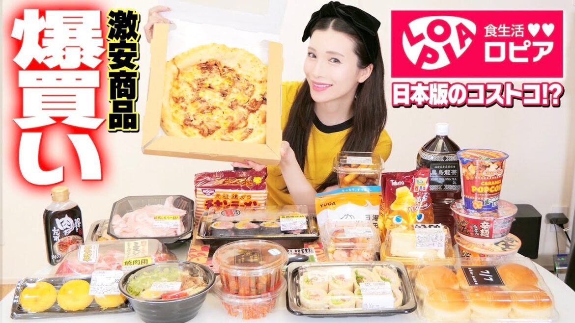 【初ロピア】購入品紹介してたら恋リア出演が決まりそうになりましたwww