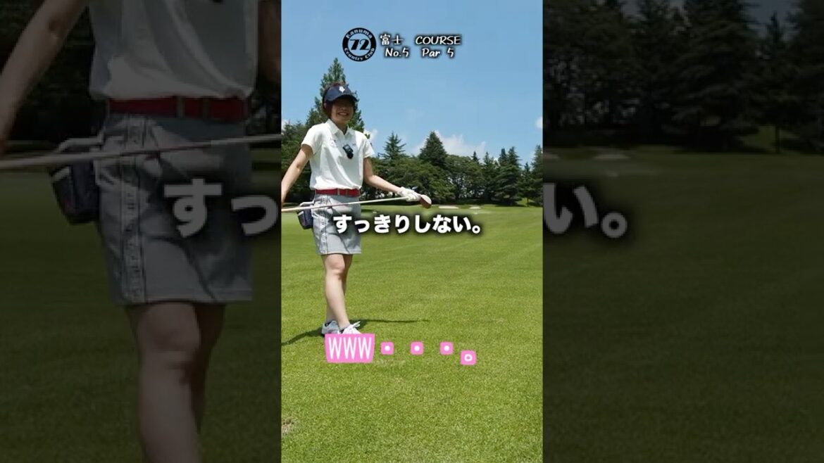 【ゴルフ女子】フェアウェイウッドは難しい・・ #shorts #golf #ゴルフ女子 #ももごる #ゴルフ