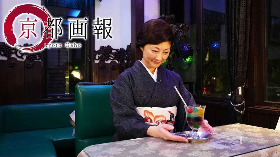 京都画報「常盤貴子お薦めの喫茶 ー有名店から個性派までー」第54回 出演:常盤貴子【BS11/KBS京都】(BS11にて2026年5月13日放送分)