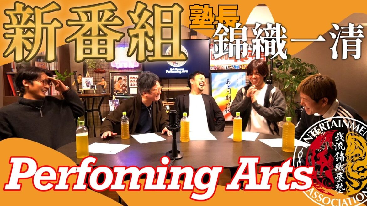 【 Performing Arts 】 講師陣紹介