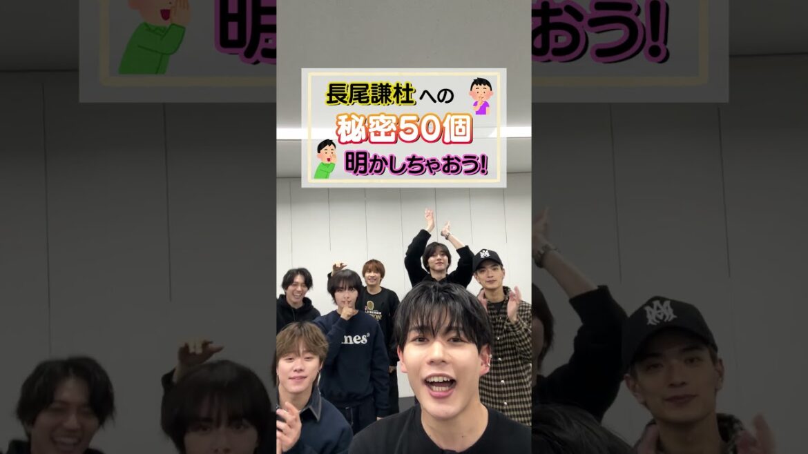 なにわ男子 official【今だから言える…長尾の秘密】初出ししかありませんwww