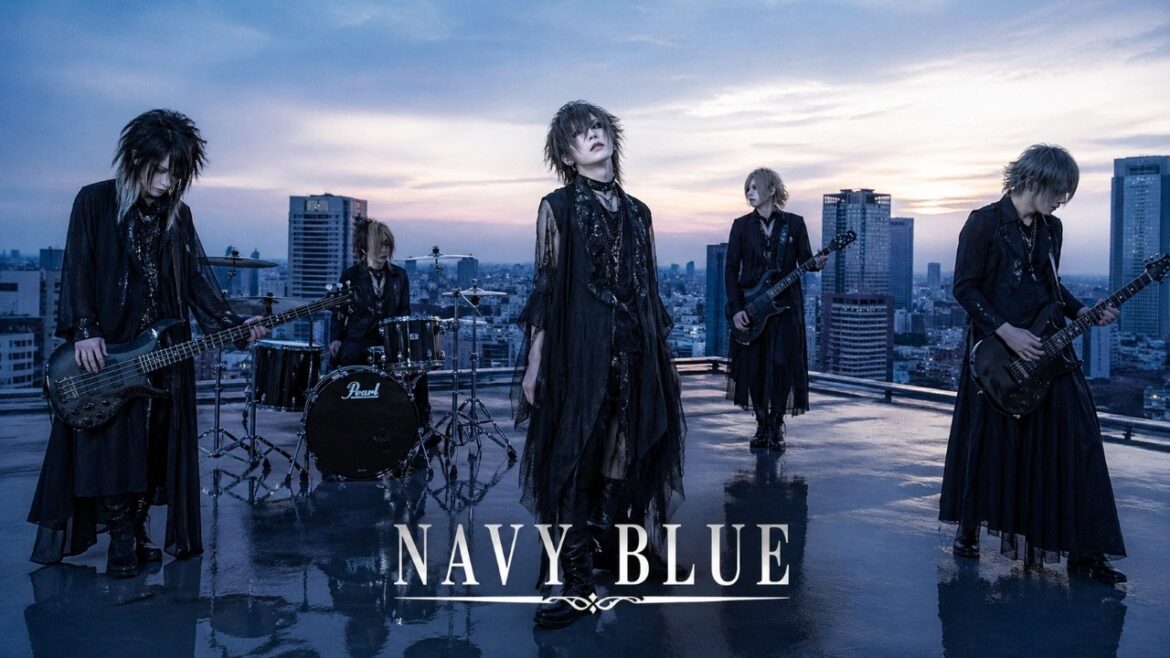 愛内里菜の『NAVY BLUE』をビジュアル系バンドがカバーしたら