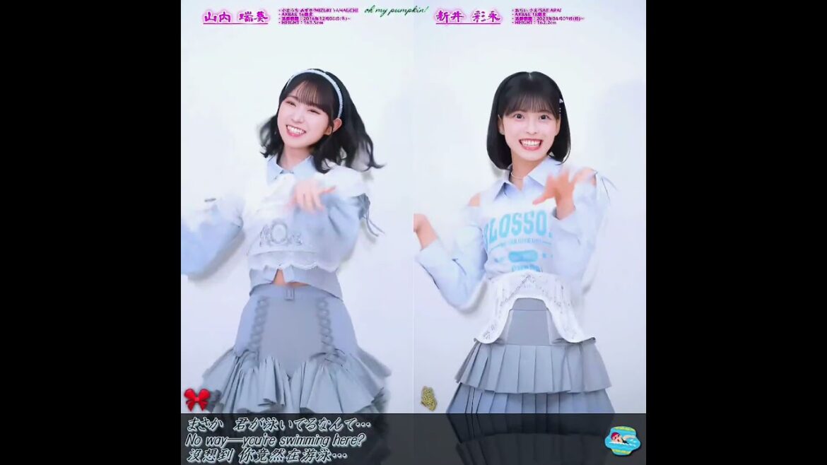 #Ohmypumpkin #山内瑞葵 & #新井彩永 (#ソロVer. ×2) #ずっきー #さえちゃん #AKB48 #66thSINGLE #Ohmypumpkin