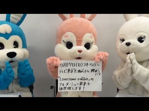 櫻坂46 インスタライブ♪15thSGヒットキャンペーン!#見つけて櫻坂うさぎ をつけて応援してね!