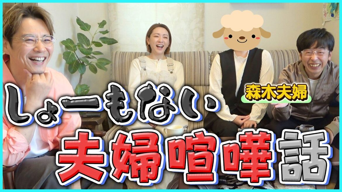 【夫婦喧嘩】そんなことで揉める!?よその夫婦の小競り合いが面白すぎた