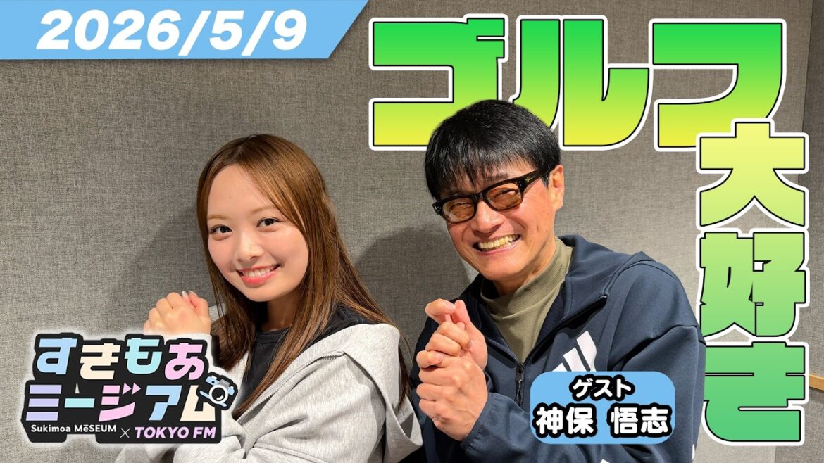 【濱岸ひより】「舞台が怖い…」ひよたん演技に関してガチ相談【神保悟志】すきもあミージアム #32