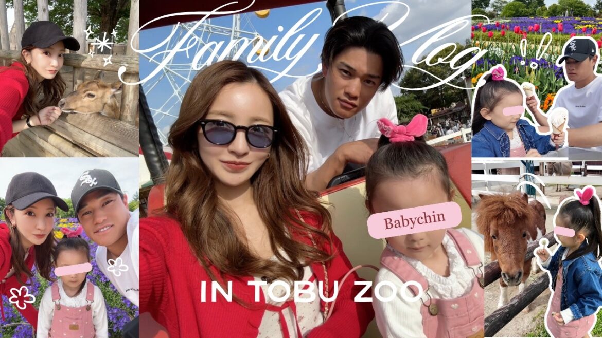 【家族vlog】🐘ひさしぶりの家族でお出かけ☀️東武動物公園いってきたよ🐆【休日】