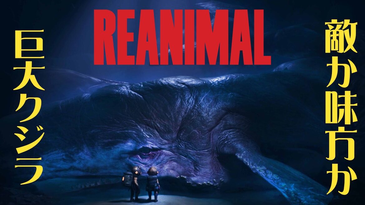#6 声優 花江夏樹と斉藤壮馬の『REANIMAL』絶叫協力プレイ!【ネタバレあり】