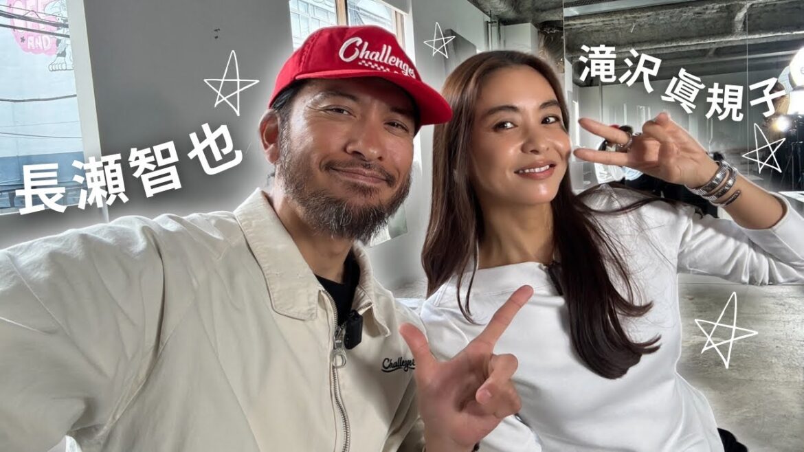 【長瀬智也さん初登場】夫婦で長年の友人に色々聞いてみた!仕事・結婚観・最近の話など