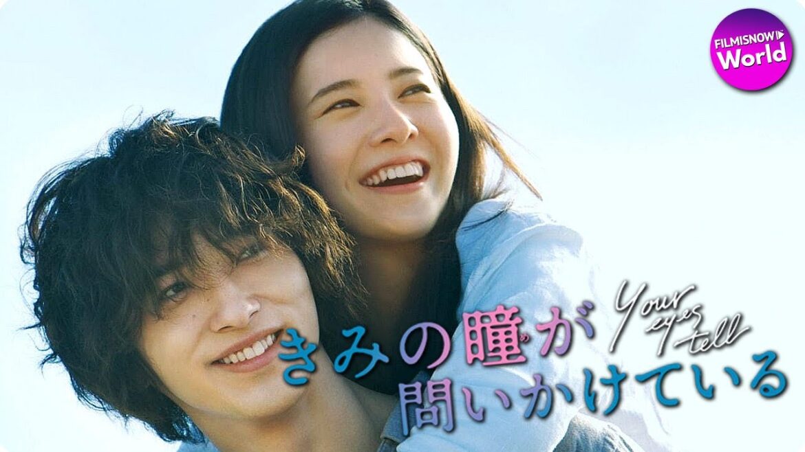最高純度のラブストーリー…吉高由里子×横浜流星主演!『きみの瞳が問いかけている』本予告