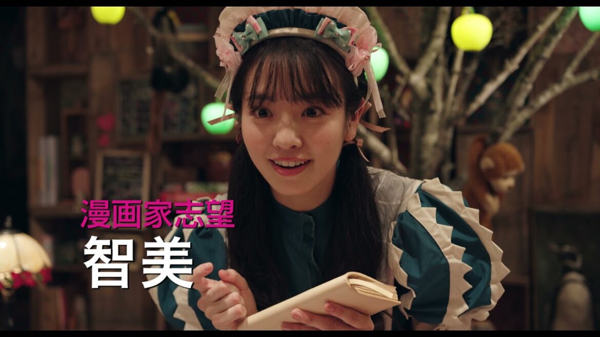 映画『いとみち』本予告編