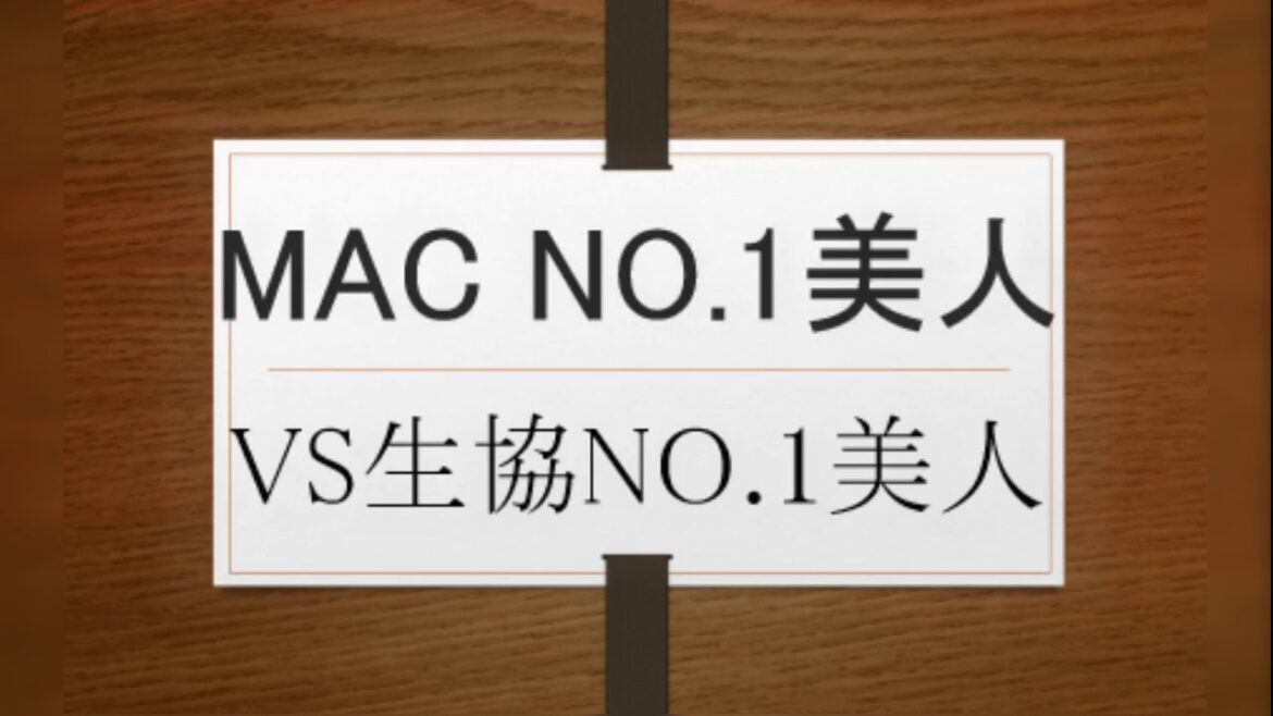 渋谷凪咲V.S.北川綾巴卍
