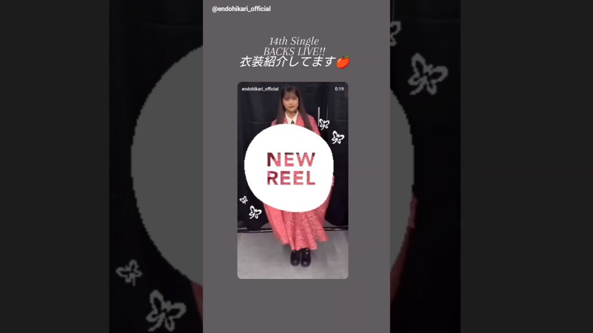 遠藤光莉 ひかりんの『14thSG BACKSLIVE』衣装紹介♪Instagram 櫻坂46