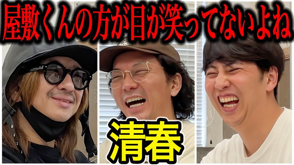 【対談】清春×ニューヨーク コラボ繋いだのは同期のあの芸人