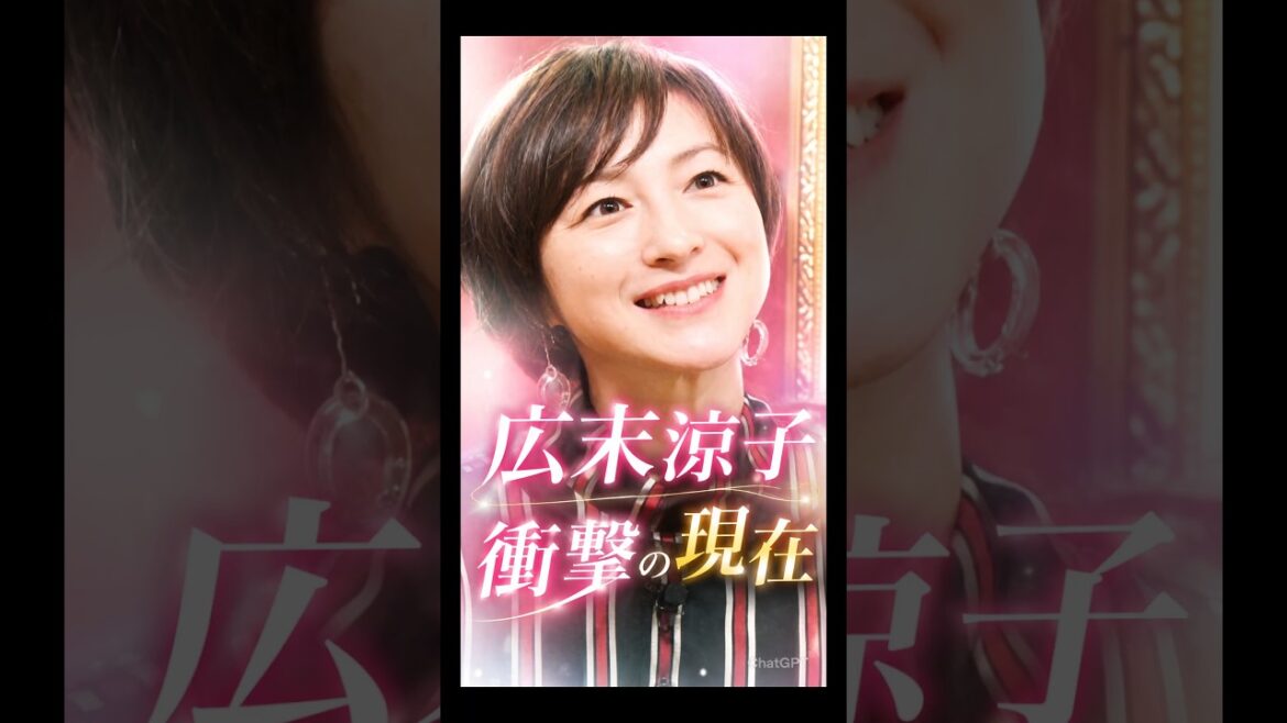広末涼子の気になる現在