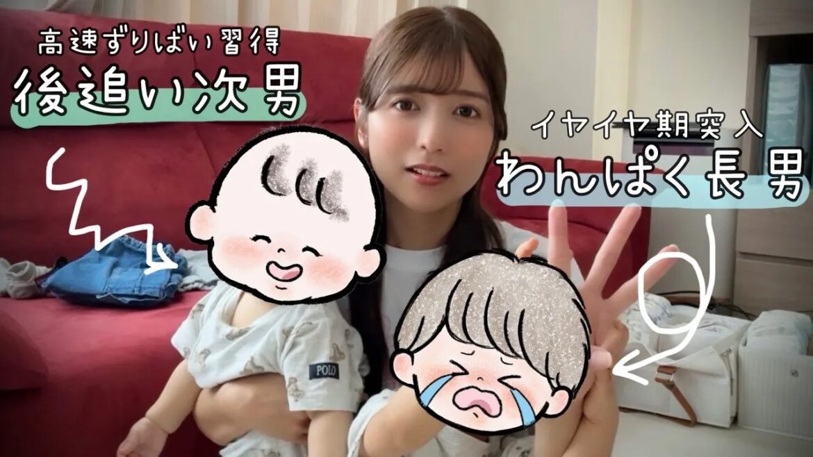 小さい男の子2人のワンオペ育児、想像の何倍も大変だった