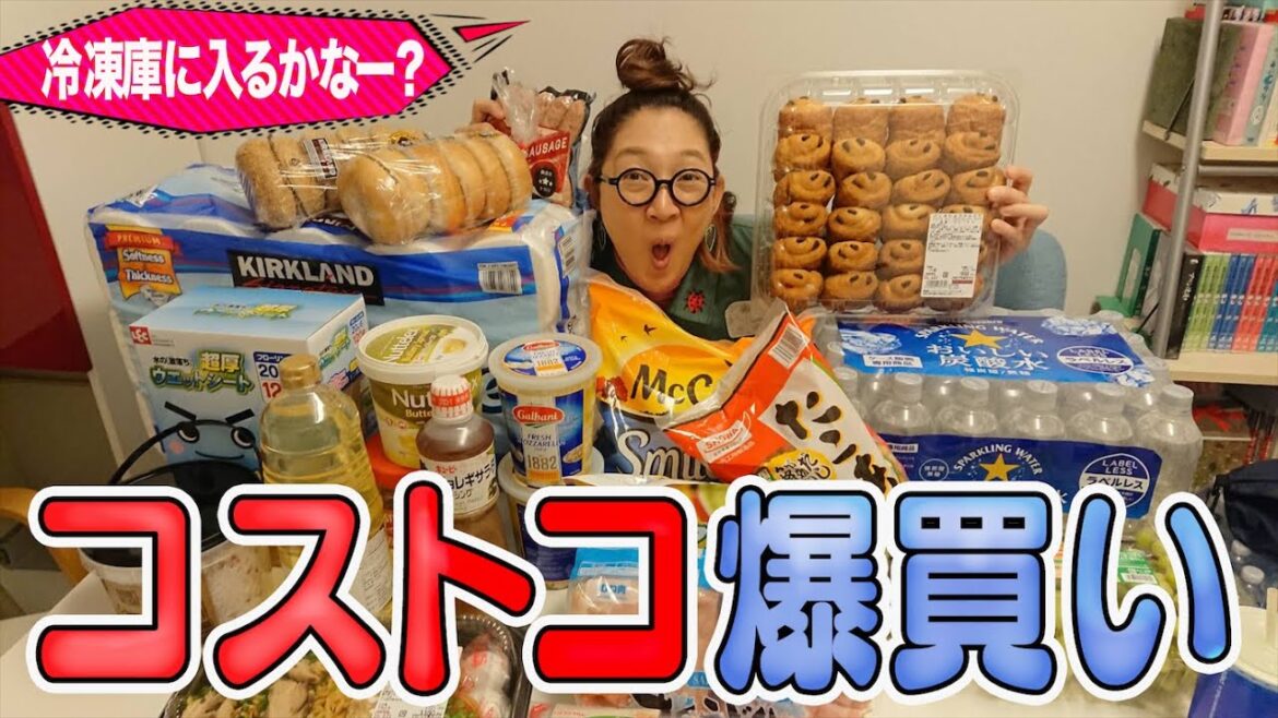 【コストコ爆買い】前回買って美味しかった商品・気になりすぎて買った商品を紹介!冷凍庫入るかな〜??