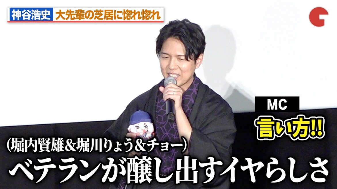 【モノノ怪】神谷浩史、堀内賢雄&堀川りょう&チョーの演技に惚れ惚れ「ベテランが醸し出すイヤらしさ」
