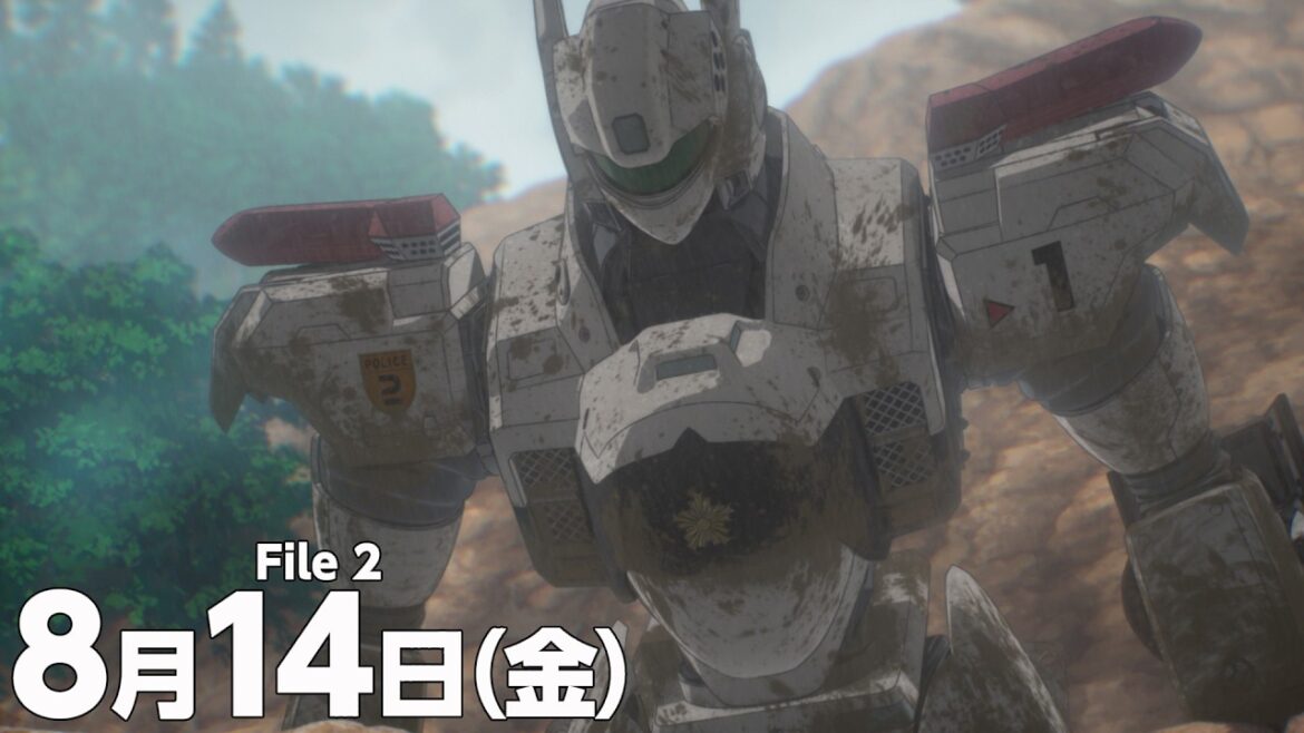『機動警察パトレイバー EZY』 File 2 本予告 30秒