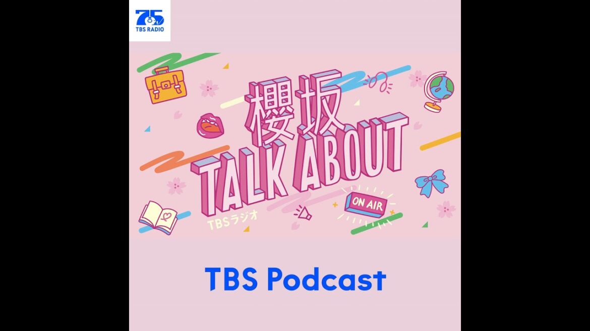 櫻坂TALK ABOUT #43【ありがとうごめん/田村保乃/中嶋優月】