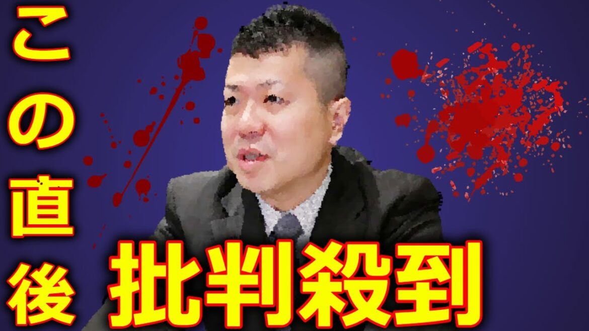 橋本崇載 殺人未遂 逮捕 に批判殺到。許せない。 (将棋 元プロ棋士 はっしー)