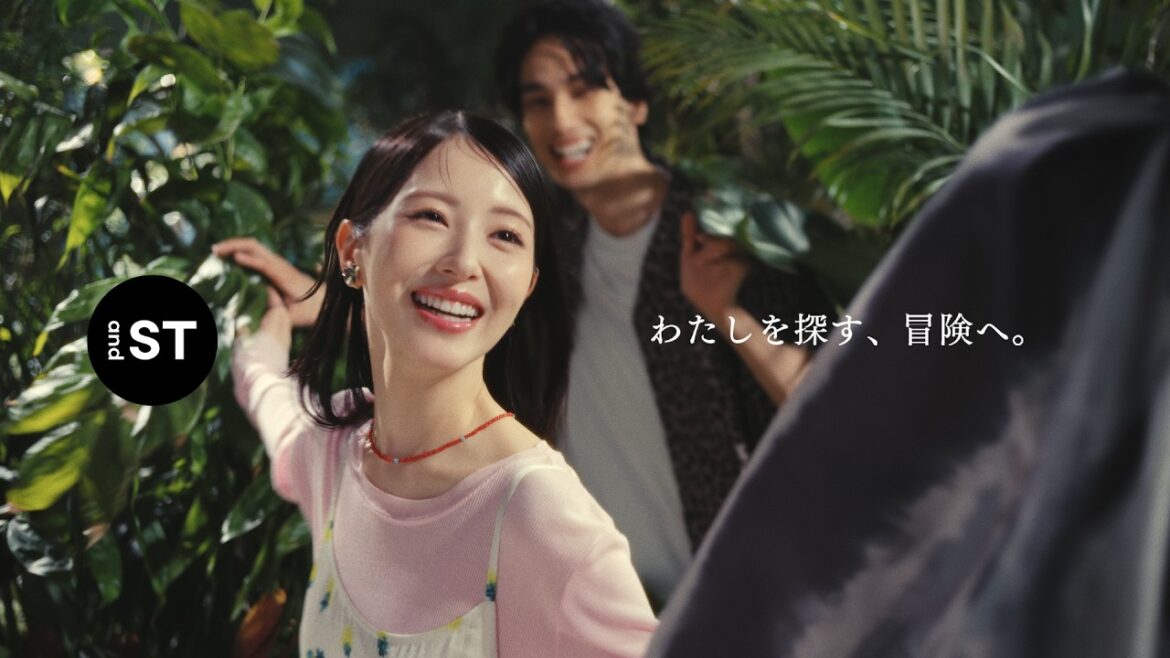 アンドエスティ「自分を探す冒険へ」篇 (TV CM ver.)