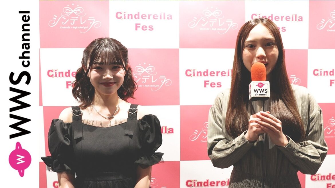 元NGT48・川越紗彩、小浜桃奈にインタビュー!<シンデレラフェス 合同新歓vol.2>