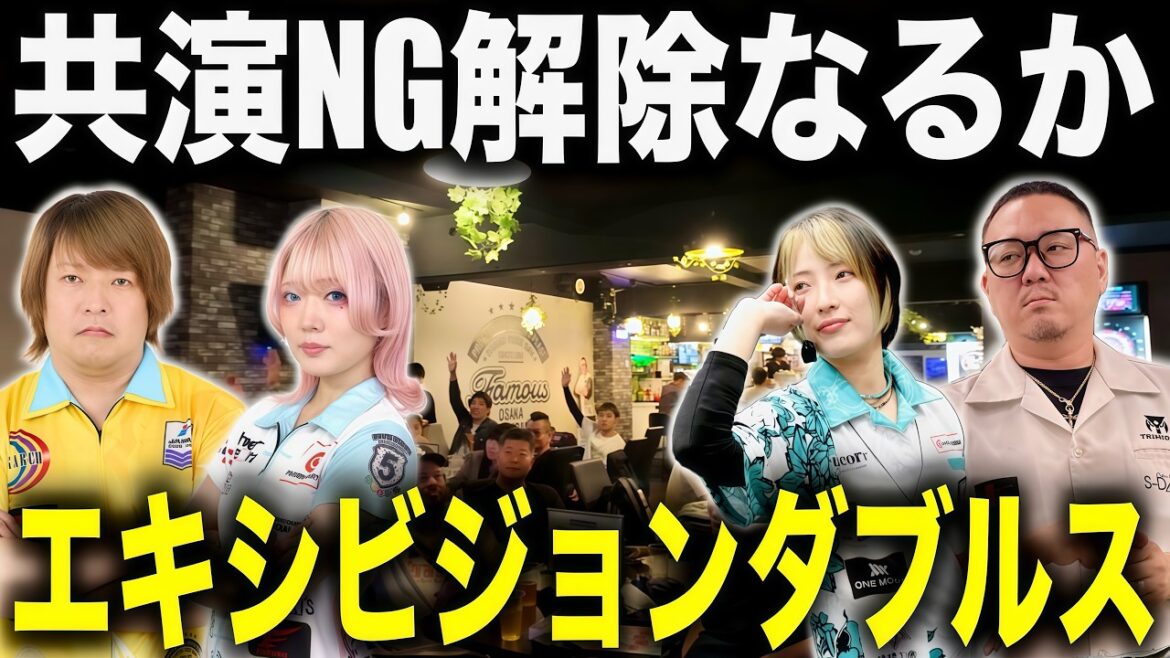 【DARTS】可愛い子たちとエキシビジョン(牧野百花・佐藤詩織・柴田豊和)