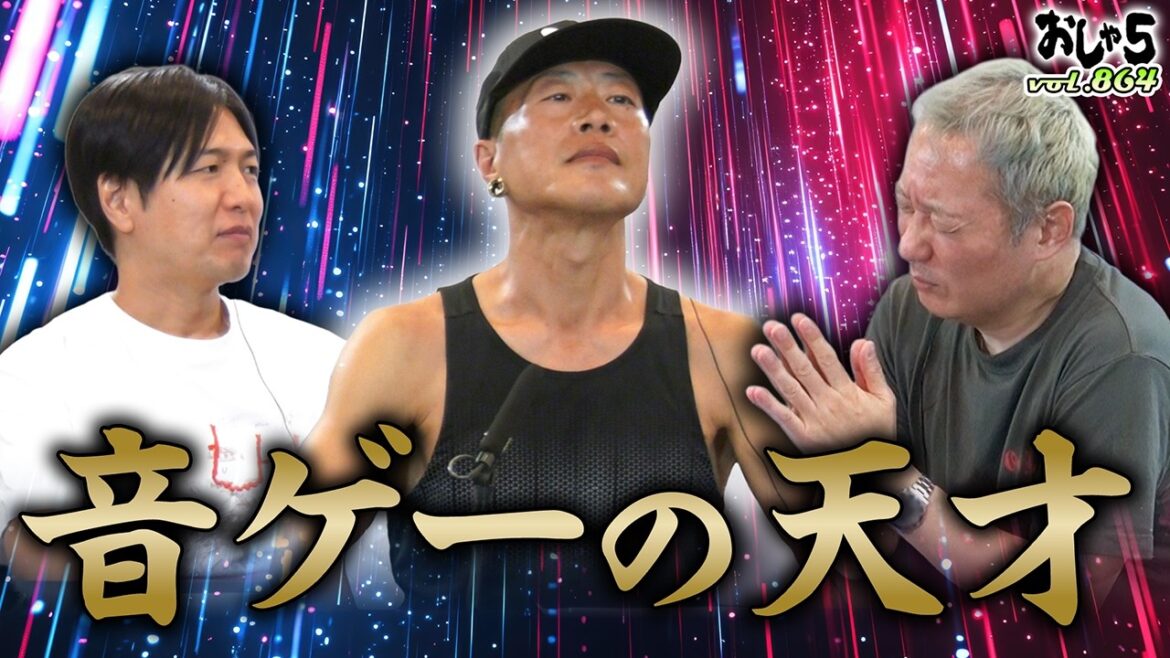 【小野坂昌也・神谷浩史・竹本英史】音ゲーの天才