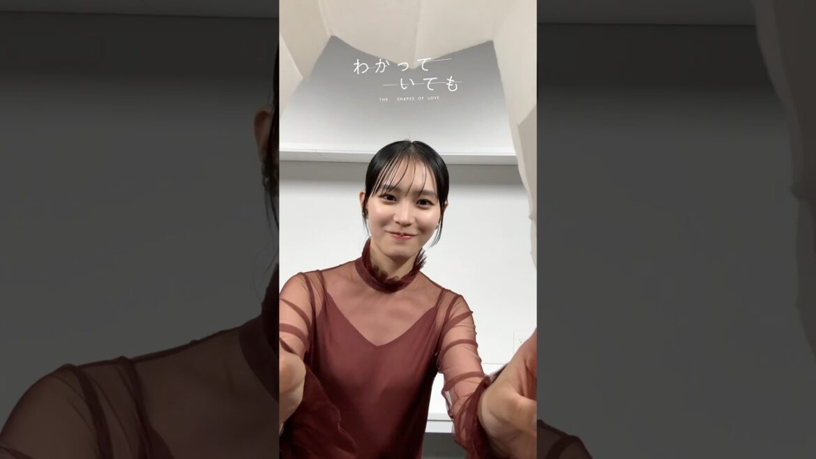 浜崎美羽役の南沙良からこっそり告知が到着📪 | #横浜流星 主演 #わかっていても the shapes of love🦋#ABEMA で毎週月曜よる9時から最新話を無料配信中 #ドラマ