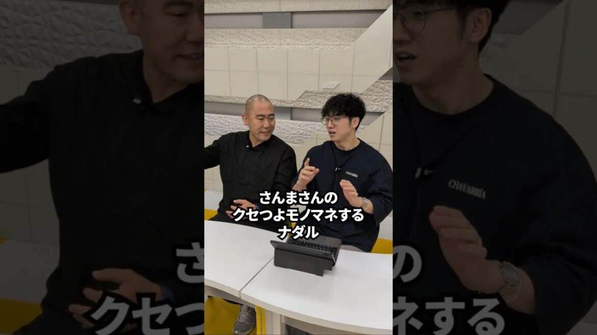 ナンマさん