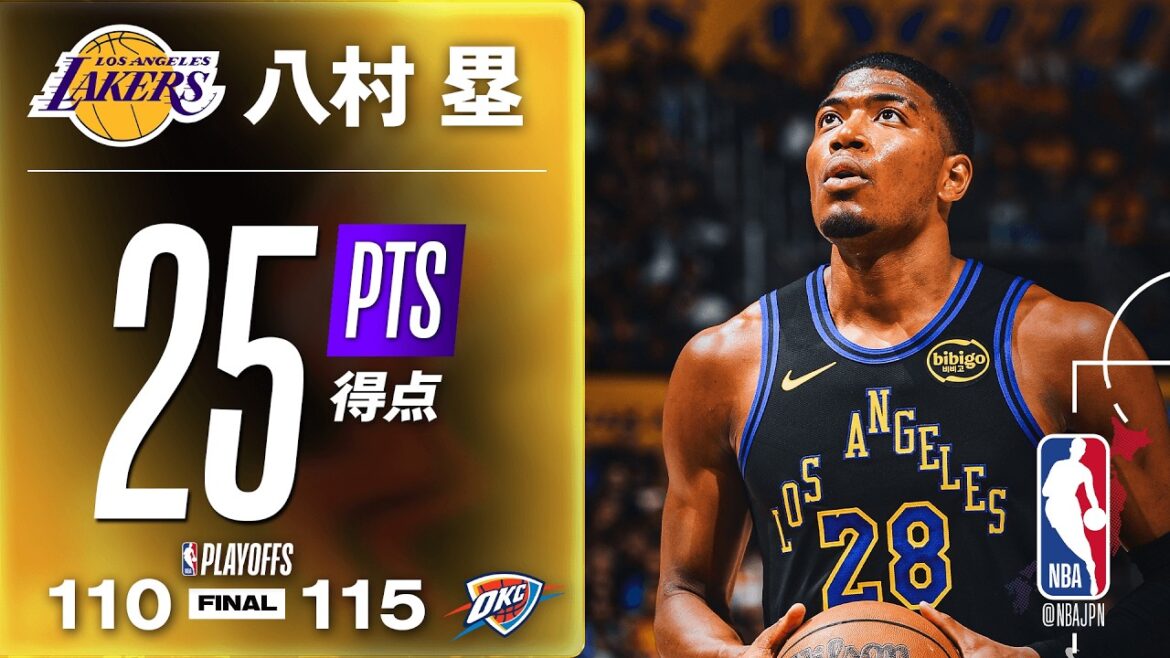 【圧倒的勝負強さ】八村塁がスリー4本含む25得点の活躍🔥