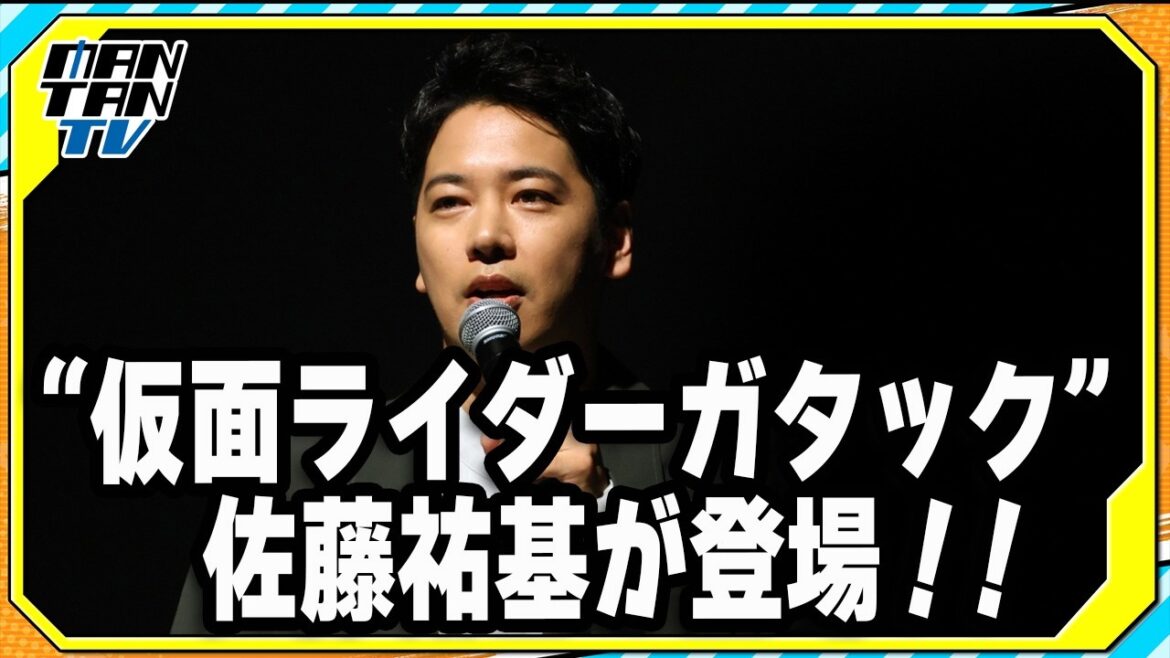 【仮面ライダーカブト 20th 天を継ぐもの】“ガタック”佐藤祐基があらすじ紹介「待ってろよ~! 天童!」