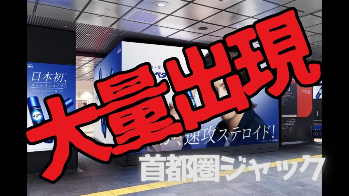 え待って…あそこにも神宮寺勇太が?!