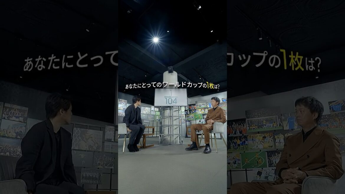 104枚の中から、1枚を選ぶ。椎名桔平×内田篤人|「104 FRAMES」EP1