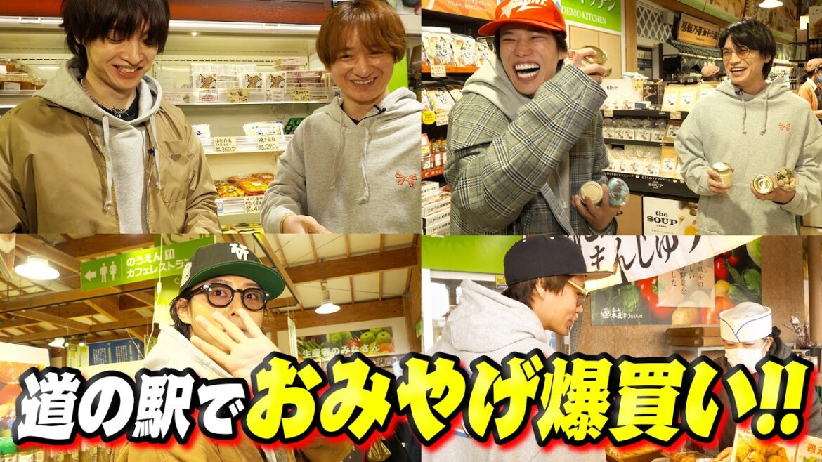 Kis-My-Ft2【緊急企画】道の駅で、最強のごはんのお供を探せ!!