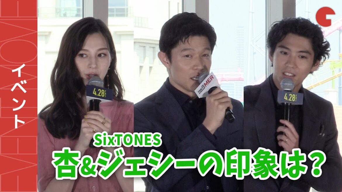 鈴木亮平、SixTONES・ジェシーと杏の印象を語る!劇場版『TOKYO MER~走る緊急救命室~』完成報告会見