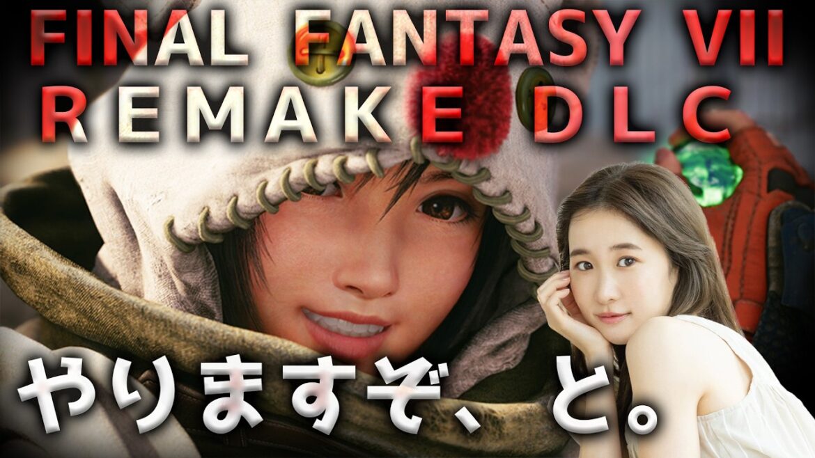 FF7完全初見でリメイクDLC進めていきます!【FFVIIR🌟ファイナルファンタジー7リメイク】ネタバレ注意