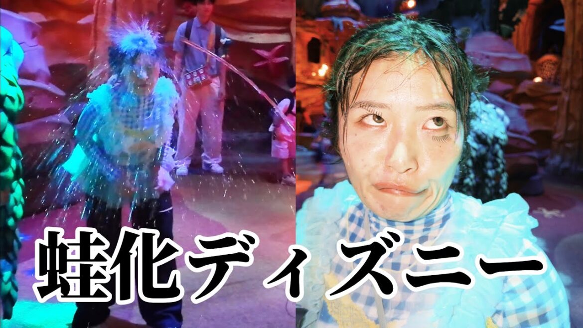 【大惨事😱】ディズニーデート蛙化No.1選手権優勝🏆🐸誕生日30代突入ディズニーが悲惨な状態に…