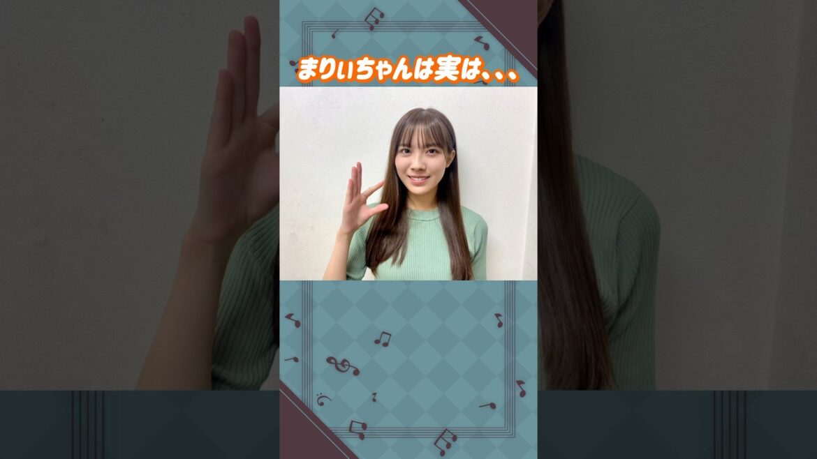 森本茉莉ちゃんは実は。。。#日向坂46 #森本茉莉 #アイドル #ゆっくり解説 #エピソード #可愛い #雑学 #3期生 #shorts #short
