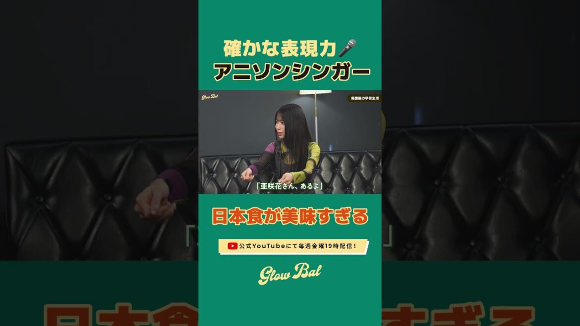 とある場所がアミューズメントパーク?🎡🎢✨ #清宮レイ#亜咲花