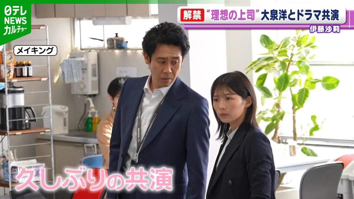 伊藤沙莉の告白に大泉洋「言うなって(笑)」 ドラマ『俺たちの箱根駅伝』で部下と上司演じる