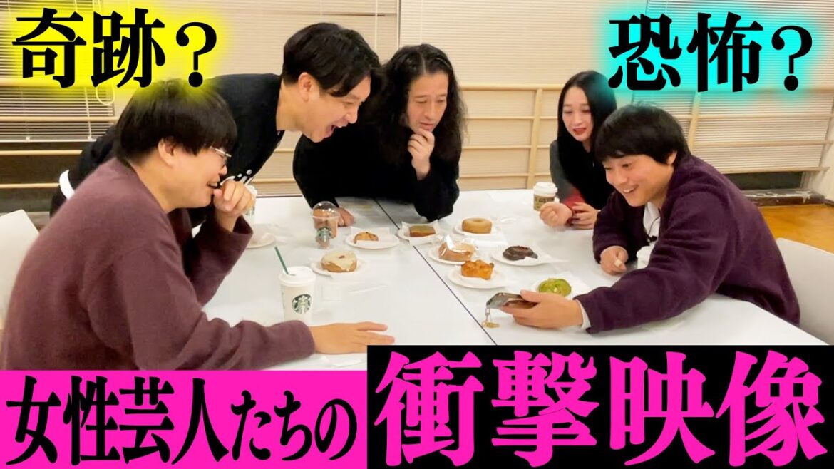 衝撃映像公開!スパイク小川が参加した女性芸人旅の奇跡?恐怖?の記録!ライス関町がラジオロケ中に起こした奇跡…女子には理解できない男子の行動についても【行き場のない話2026⑥】