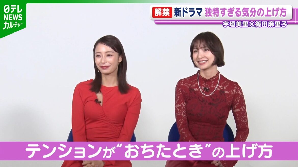 【宇垣美里】篠田麻里子も驚く、テンションがおちたときの上げ方