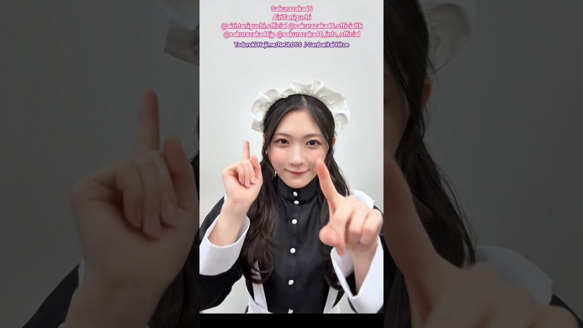 谷口愛季 あいりちゃんから今週もがんばってゃ♪轟はじめ/ReGLOSS 櫻坂46