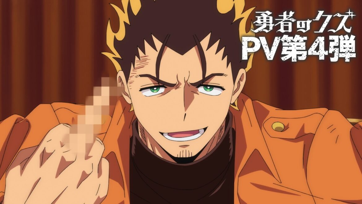 TVアニメ『勇者のクズ』PV第4弾 / 4月11日(土)毎週土曜24:55〜より日本テレビ系にて順次全国放送!