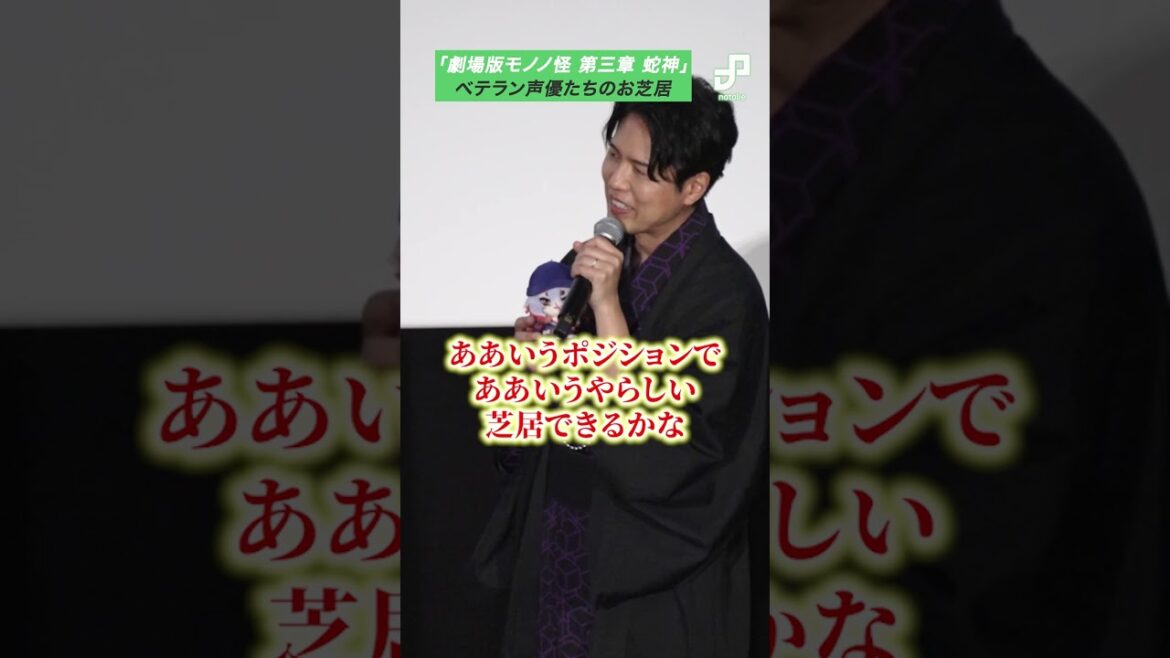 神谷浩史「ベテランたちのあの“やらしい芝居”」堀内賢雄、チョー、堀川りょうの演技を見て考えたこと