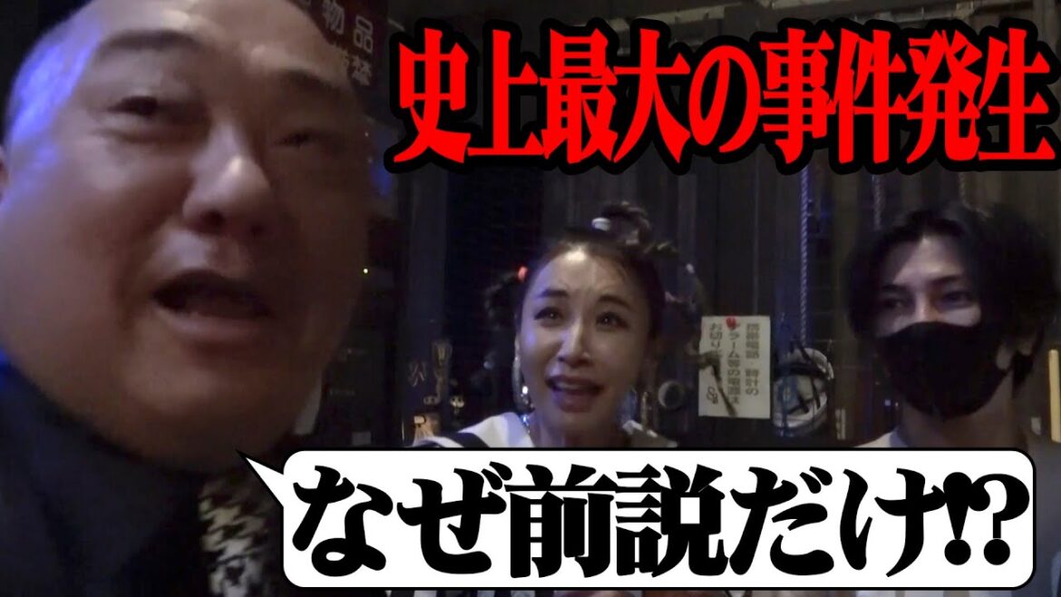 【釣りナシ】けェスin小樽で史上最大の事件!!裏側全部見せちゃうよSP【配信終了までまもなく】