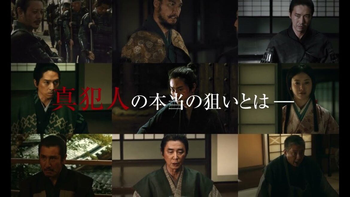 映画『黒牢城』ストーリー編【6月19日(金) 全国公開】